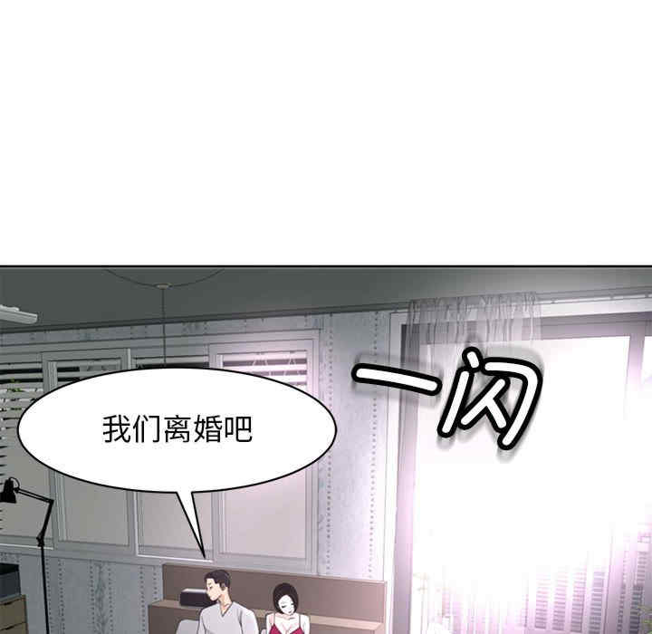 我的女儿就拜托你了/危险的请托