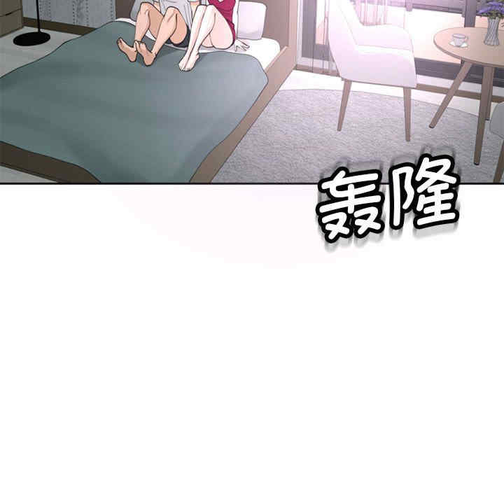 我的女儿就拜托你了/危险的请托