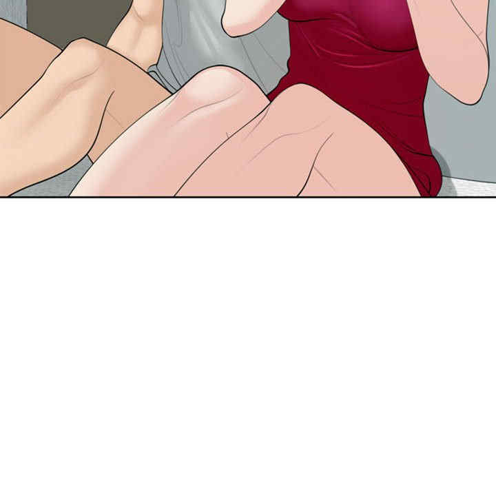 我的女儿就拜托你了/危险的请托