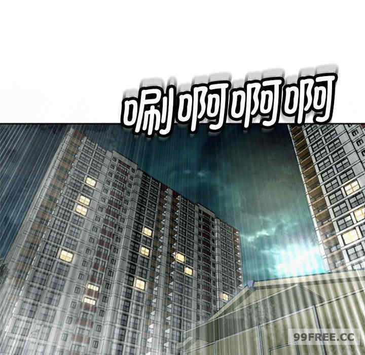 我的女儿就拜托你了/危险的请托