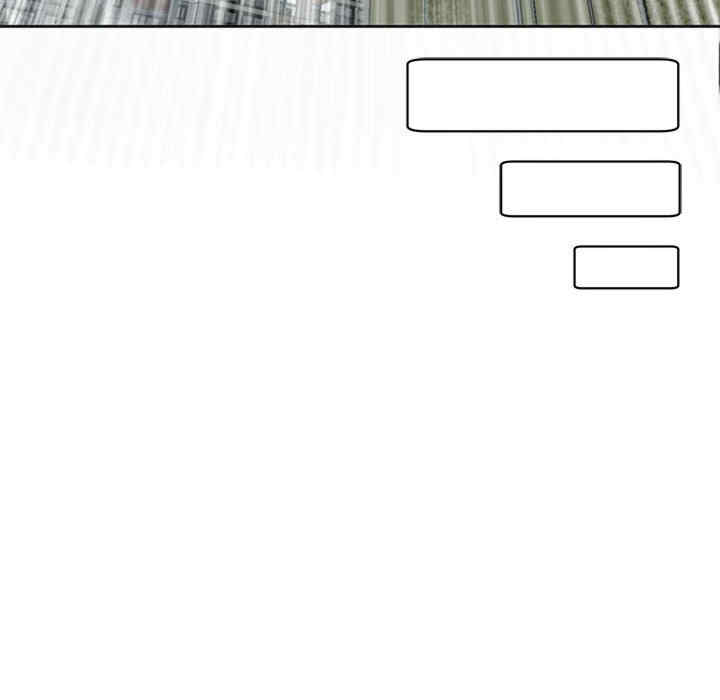 我的女儿就拜托你了/危险的请托