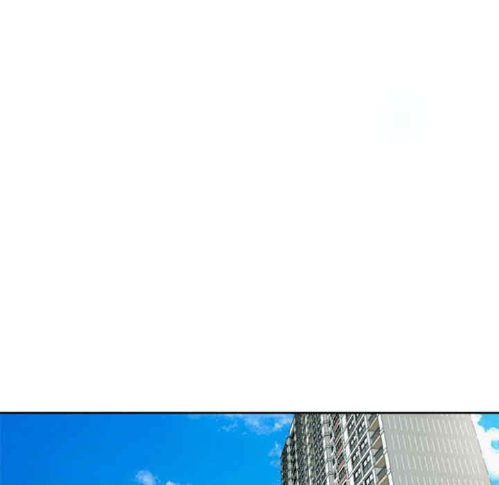 我的女儿就拜托你了/危险的请托