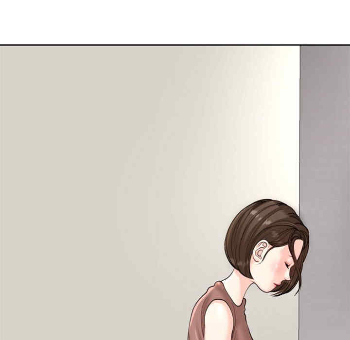 我的女儿就拜托你了/危险的请托