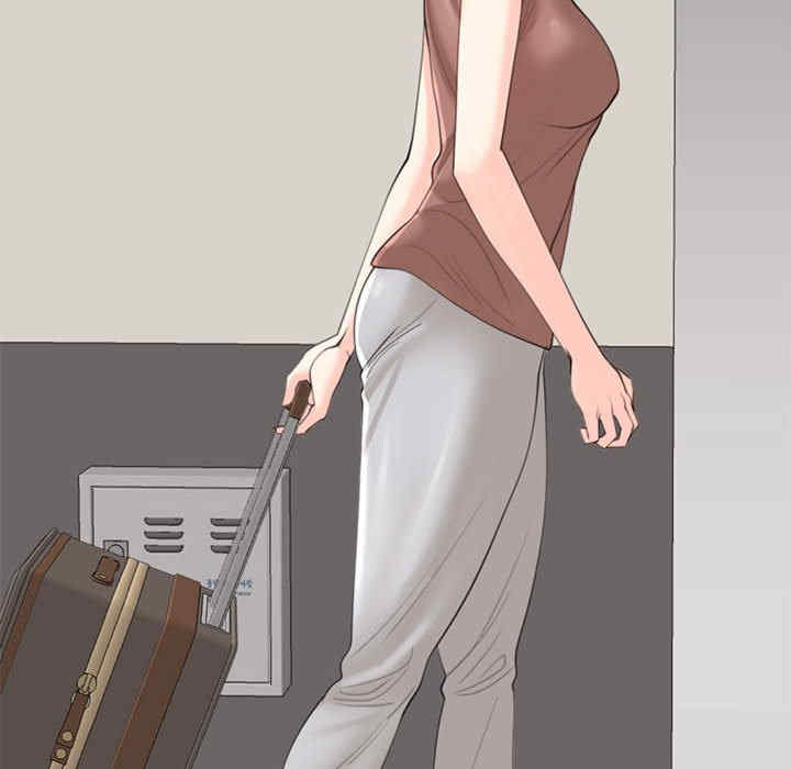 我的女儿就拜托你了/危险的请托