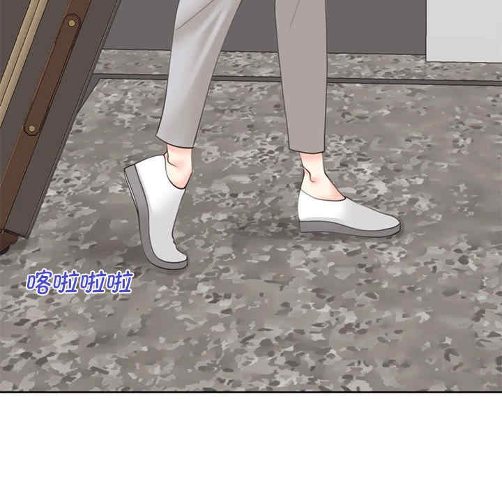 我的女儿就拜托你了/危险的请托