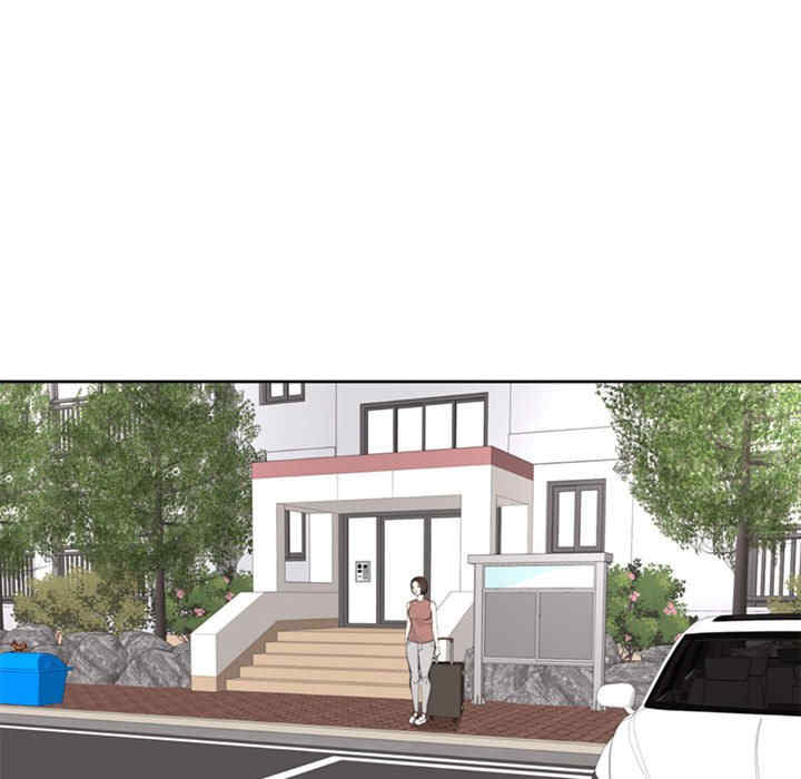 我的女儿就拜托你了/危险的请托