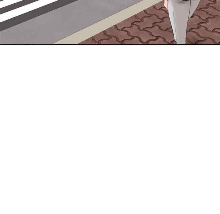 我的女儿就拜托你了/危险的请托