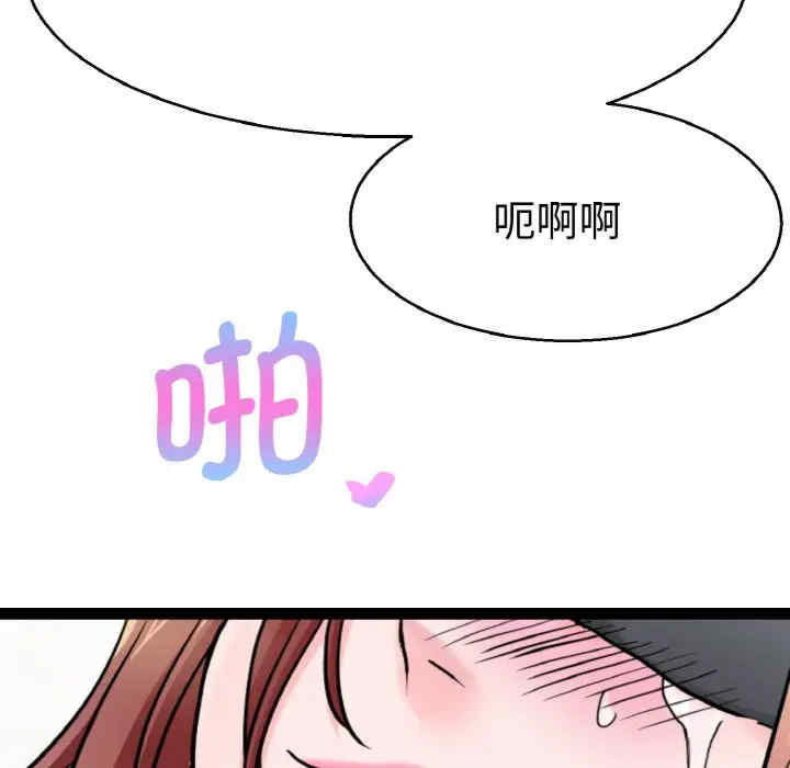 教义