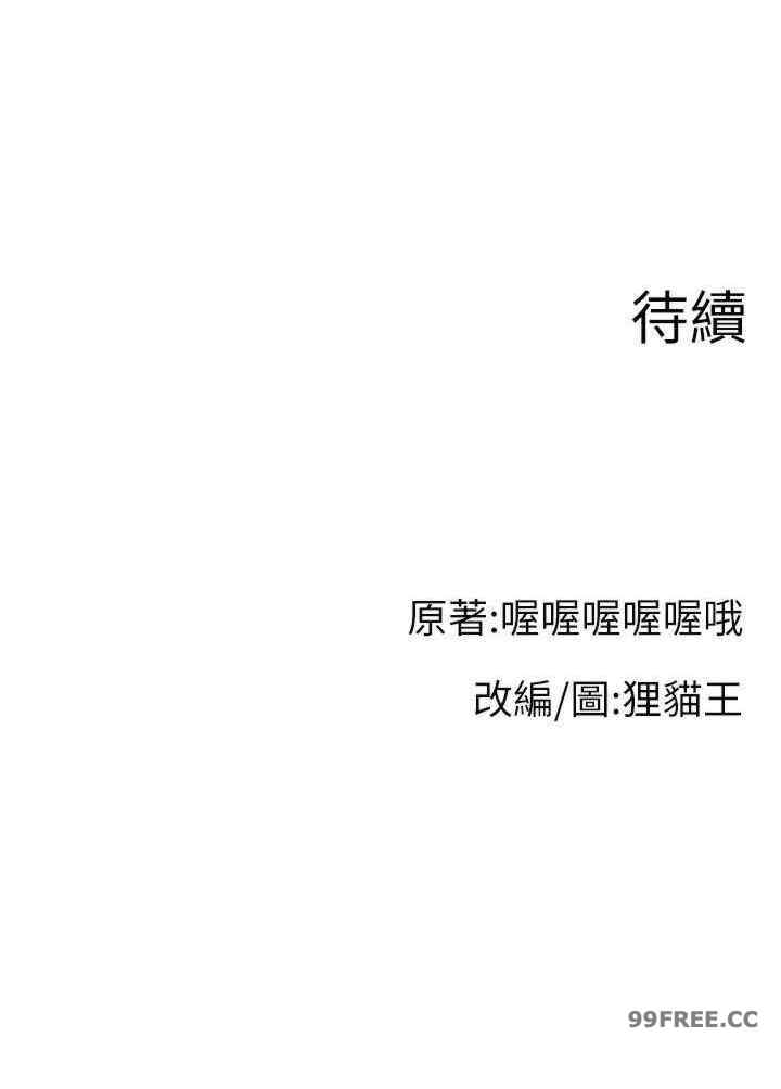 直播主的流量密码