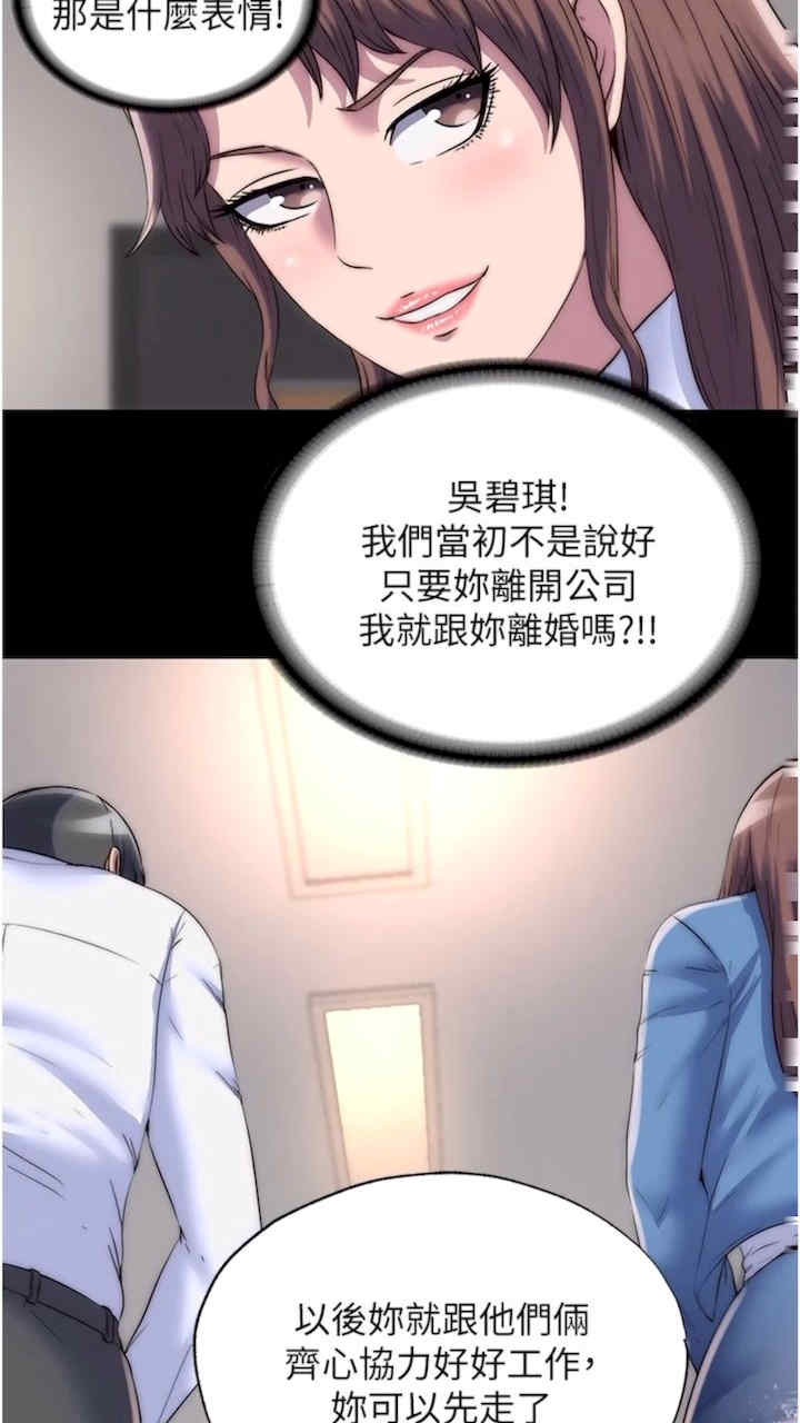 禁锢之欲
