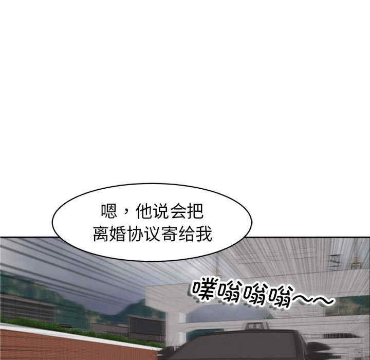 我的女儿就拜托你了/危险的请托