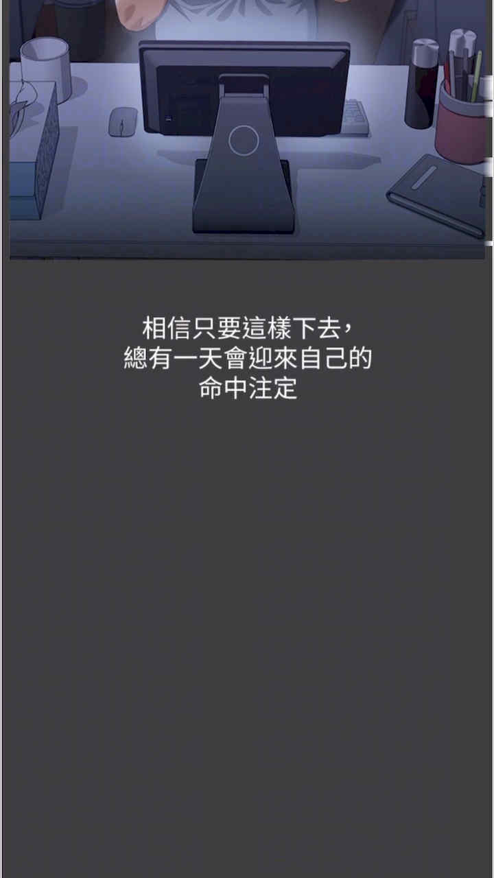 万能履历表
