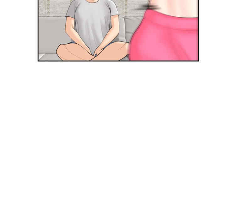 我的女儿就拜托你了/危险的请托