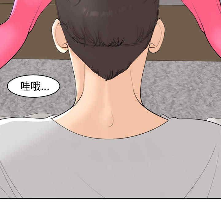 我的女儿就拜托你了/危险的请托