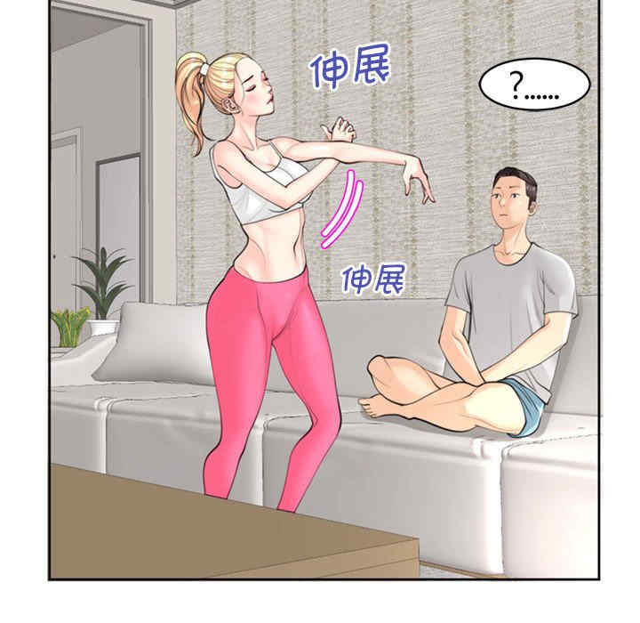 我的女儿就拜托你了/危险的请托
