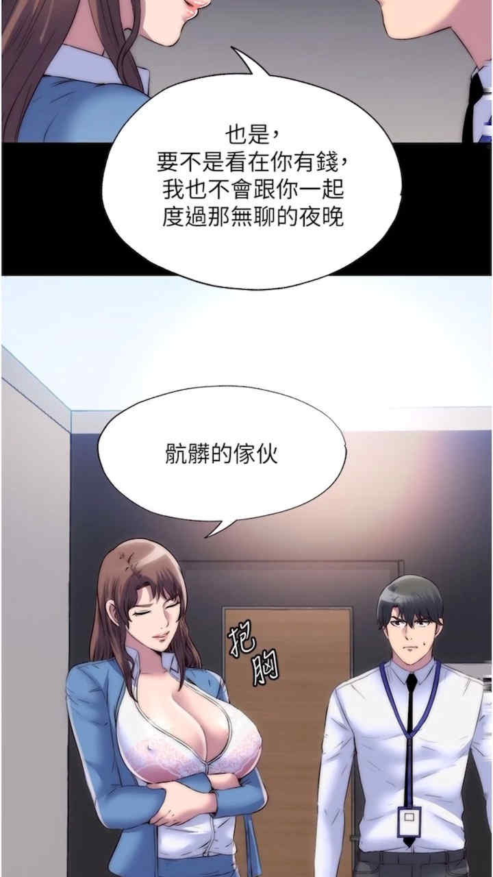 禁锢之欲