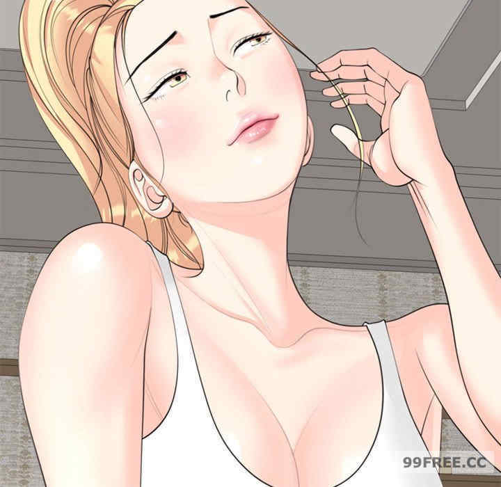 我的女儿就拜托你了/危险的请托