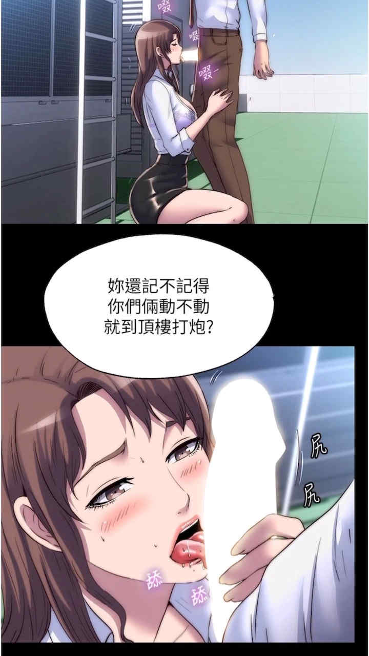 禁锢之欲