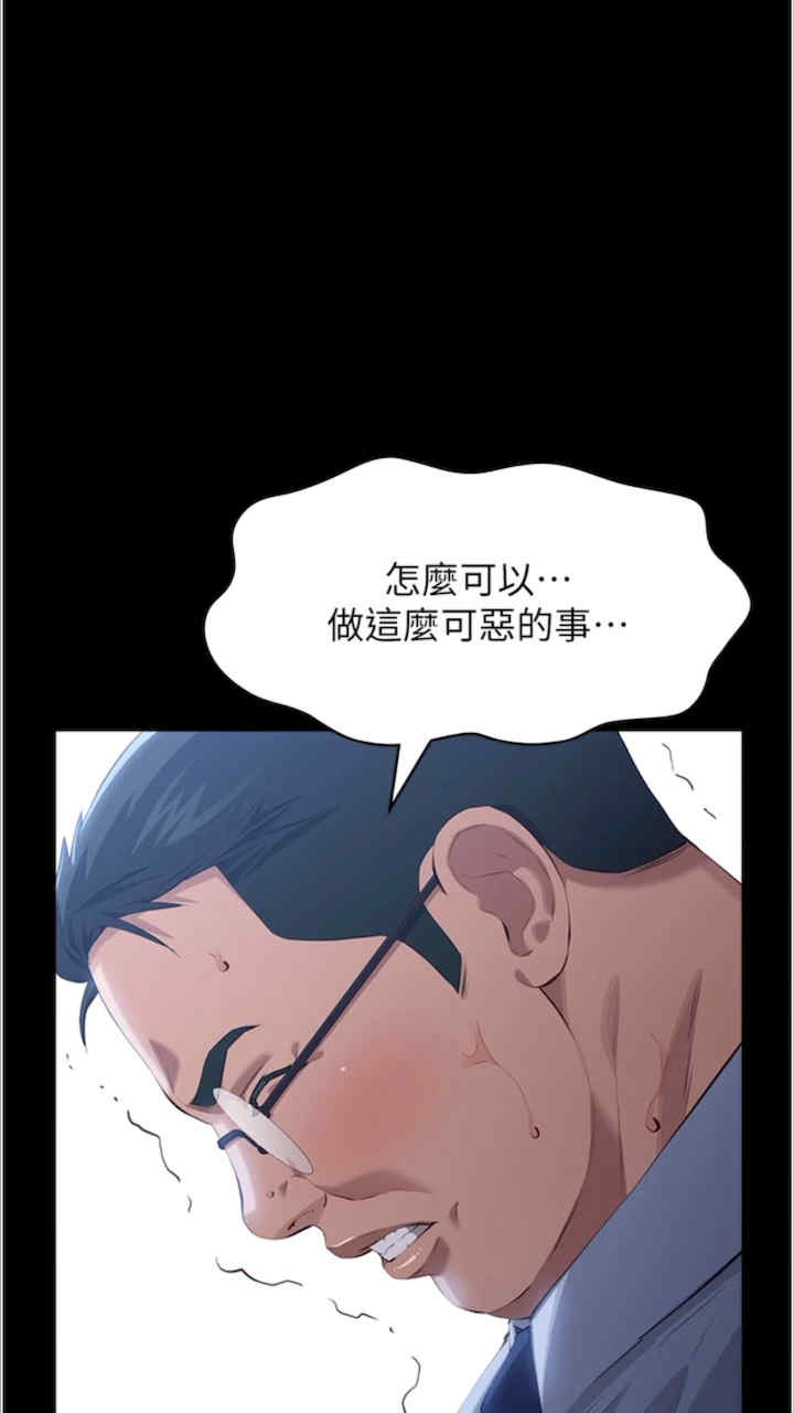 万能履历表