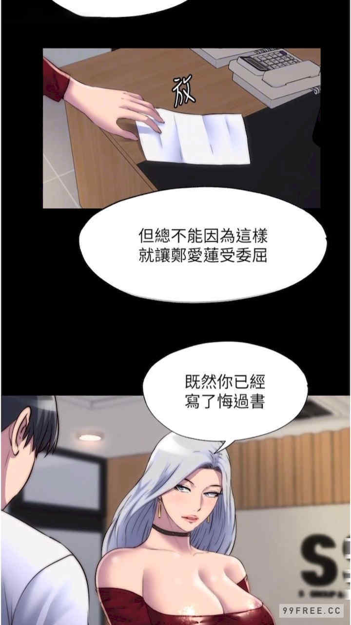 禁锢之欲