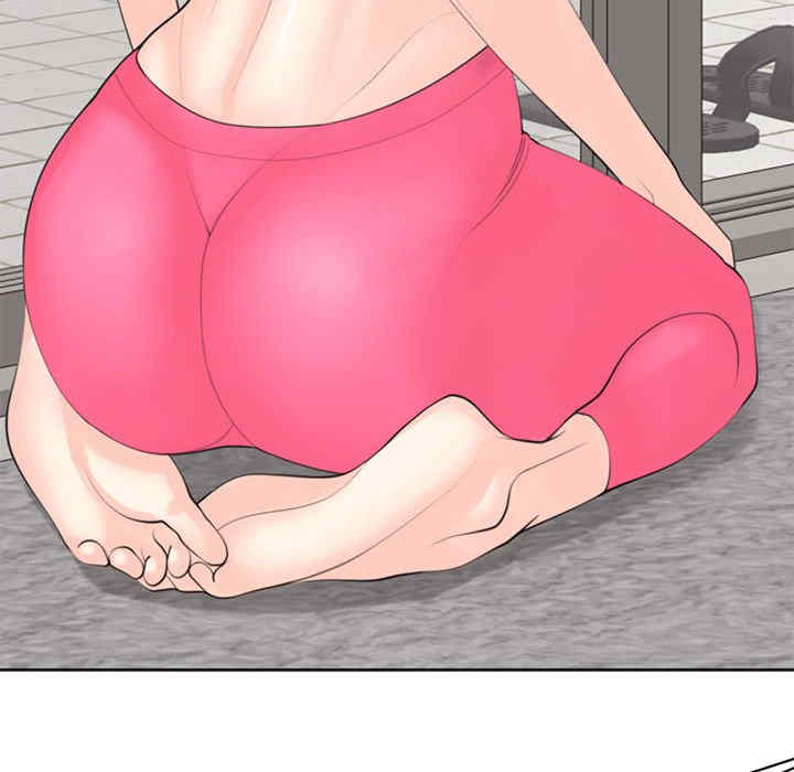 我的女儿就拜托你了/危险的请托