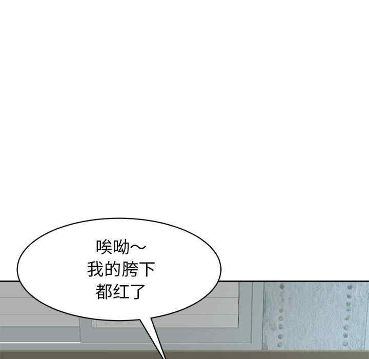 我的女儿就拜托你了/危险的请托