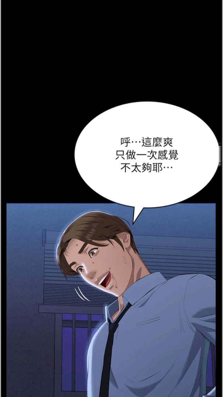 万能履历表