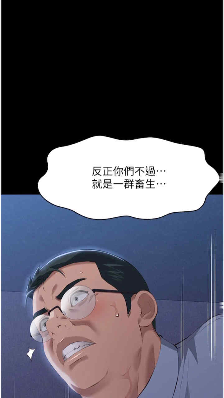 万能履历表
