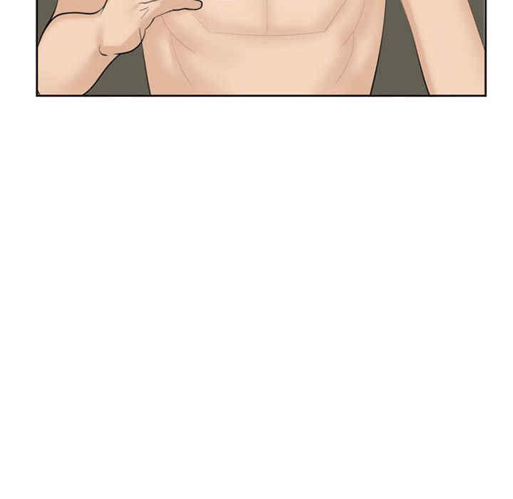 我的女儿就拜托你了/危险的请托