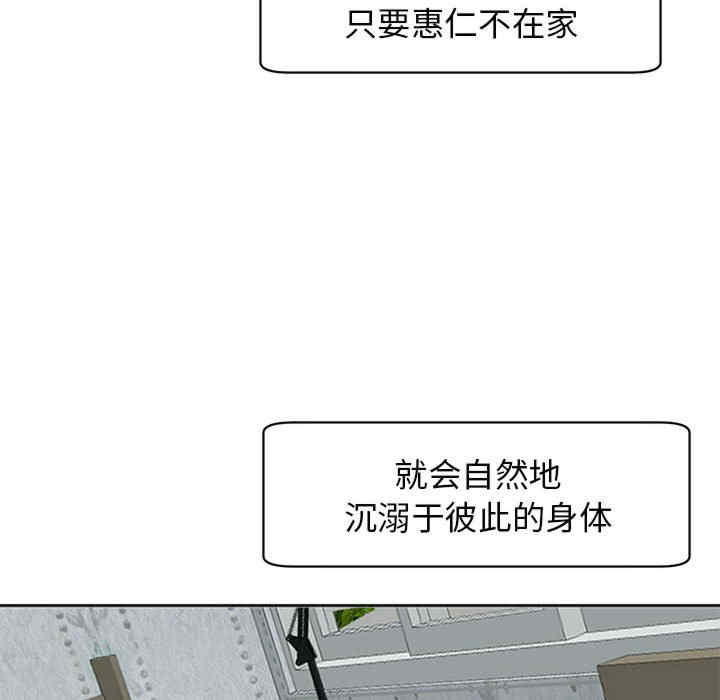 我的女儿就拜托你了/危险的请托