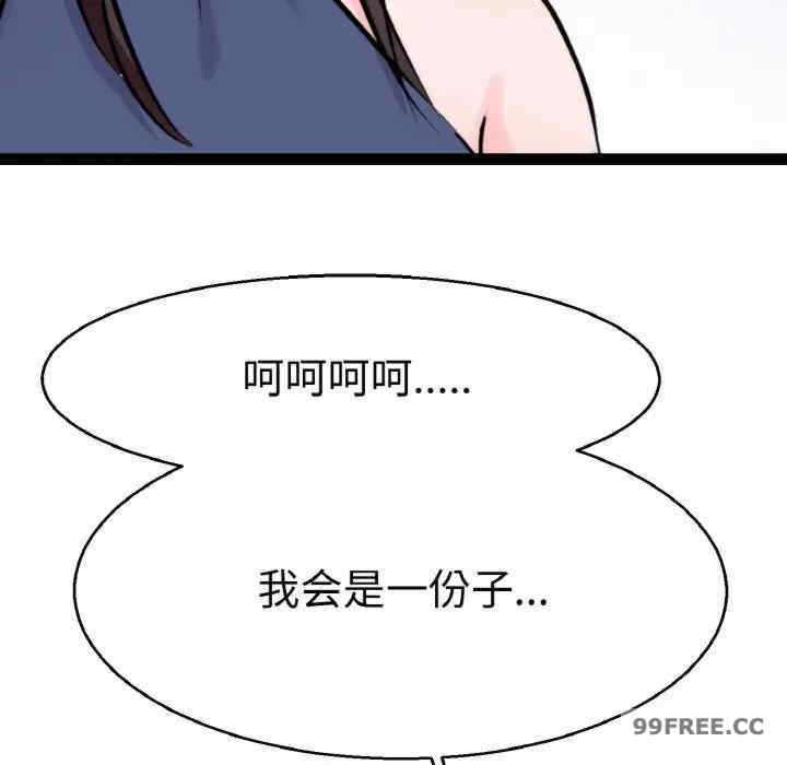 教义