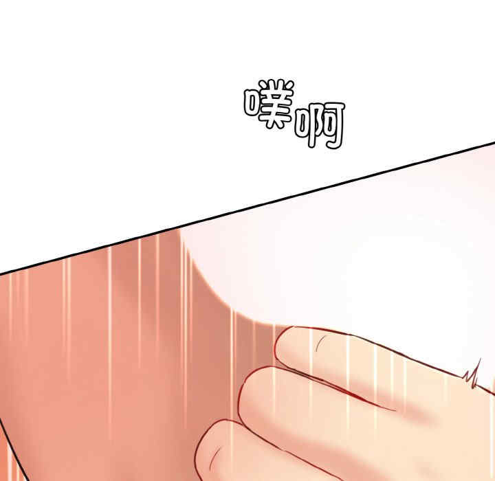 情迷研究室/神秘香味研究室