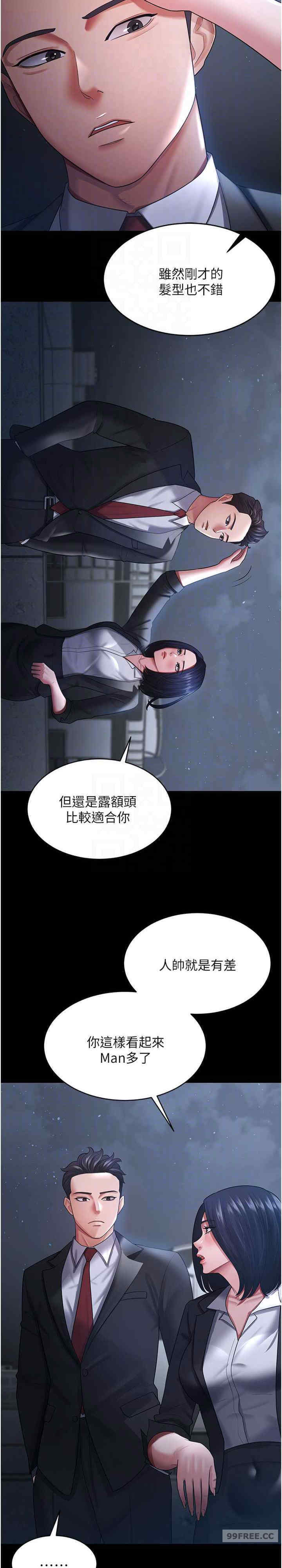 你老婆我收下了