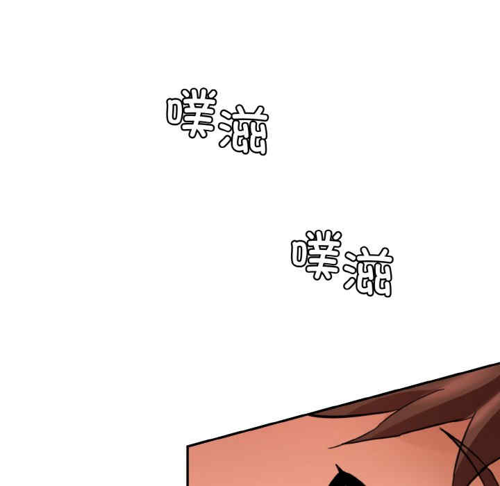 情迷研究室/神秘香味研究室