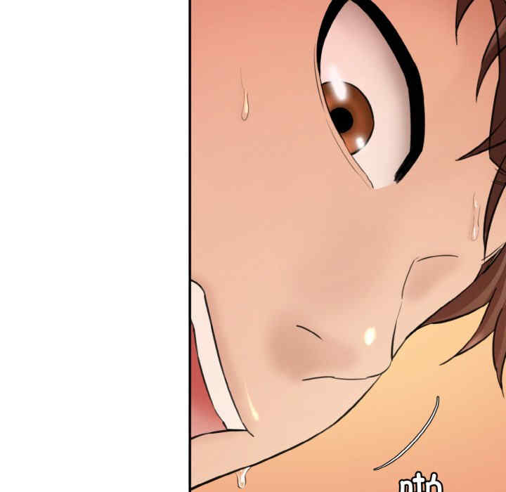 情迷研究室/神秘香味研究室