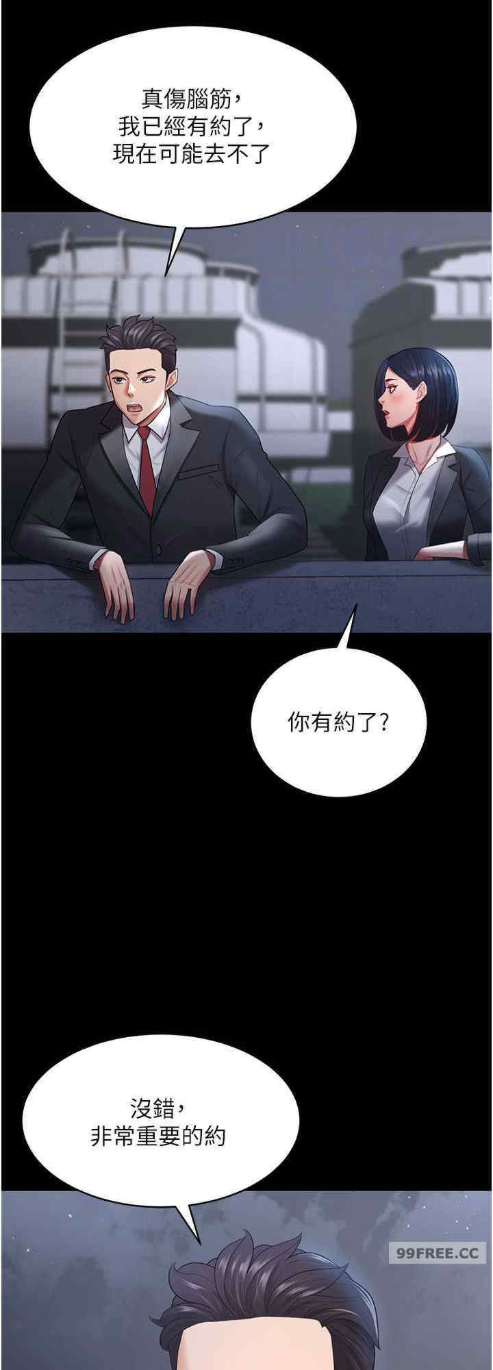 你老婆我收下了