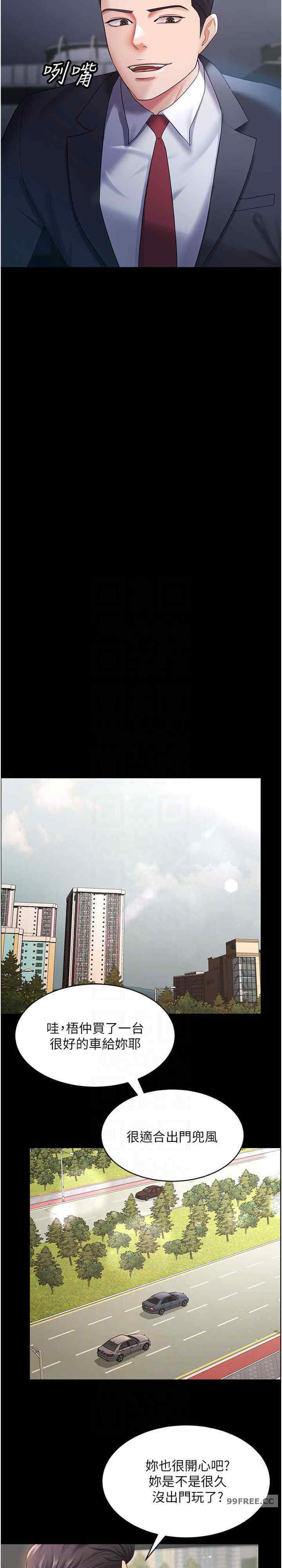 你老婆我收下了