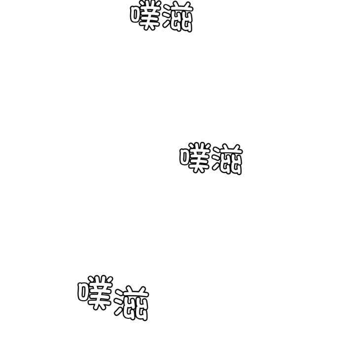 情迷研究室/神秘香味研究室