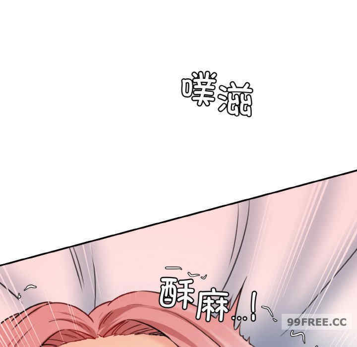 情迷研究室/神秘香味研究室