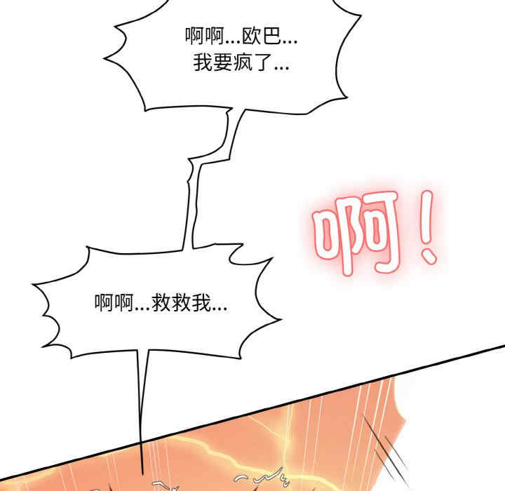 情迷研究室/神秘香味研究室