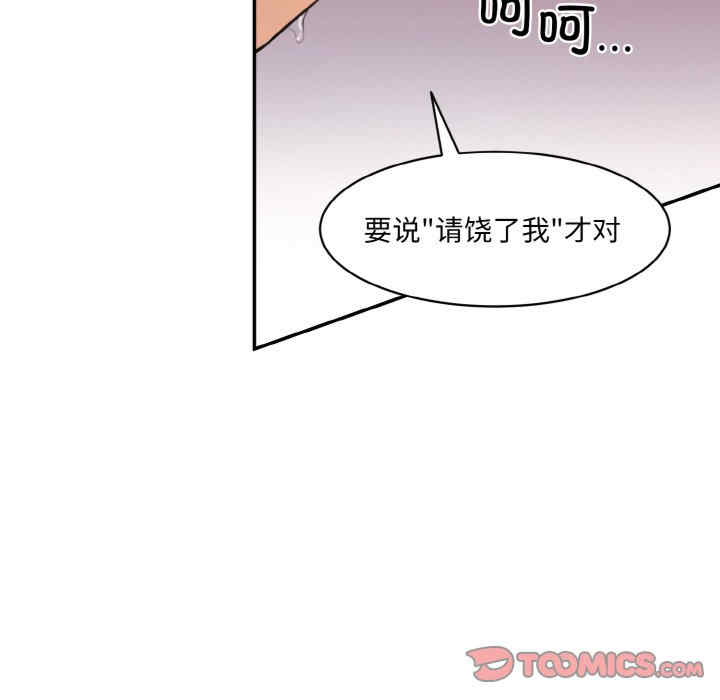 情迷研究室/神秘香味研究室