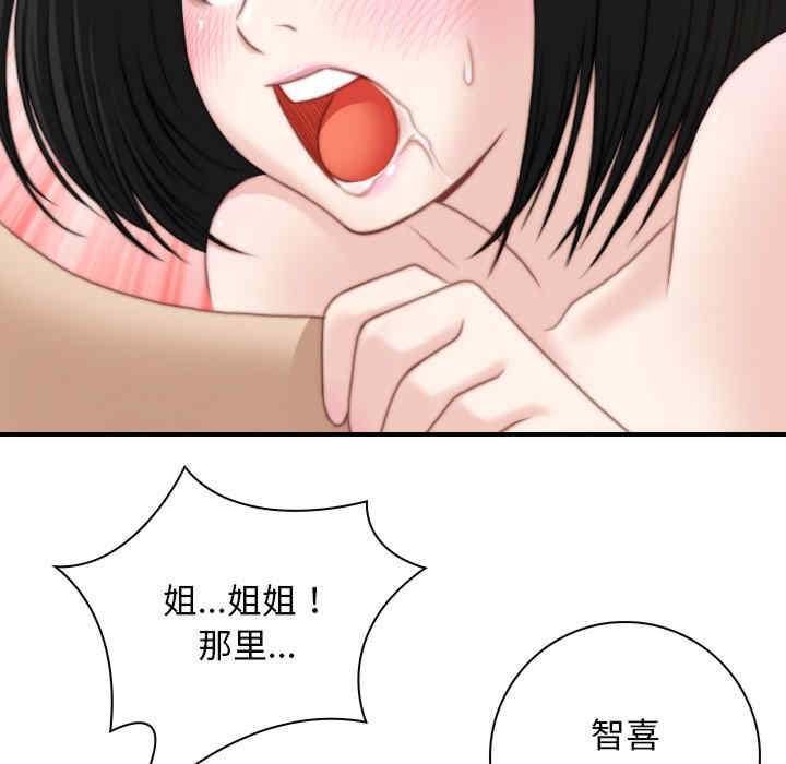 秘密工坊/手工饰品工厂