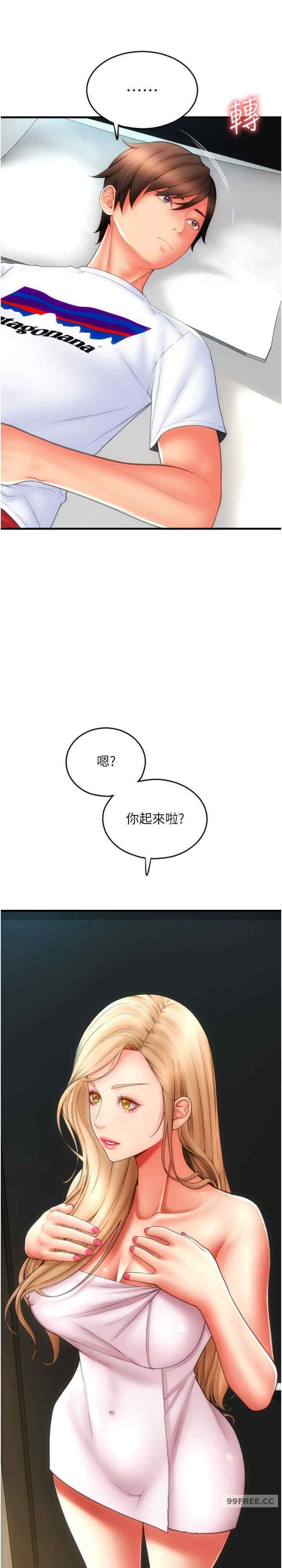 请用啪支付