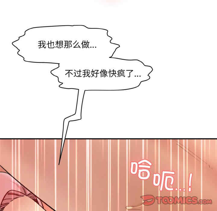 情迷研究室/神秘香味研究室