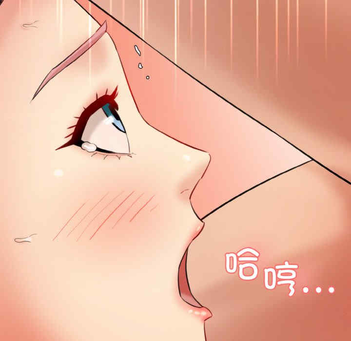 情迷研究室/神秘香味研究室