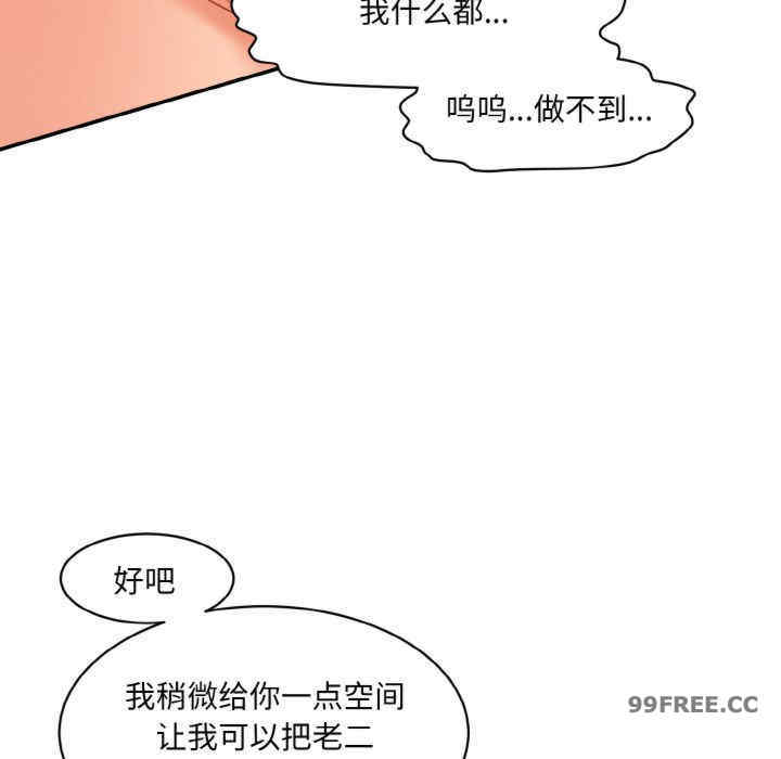 情迷研究室/神秘香味研究室