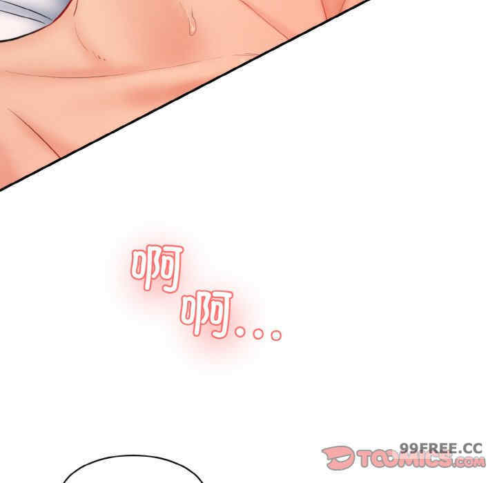 情迷研究室/神秘香味研究室