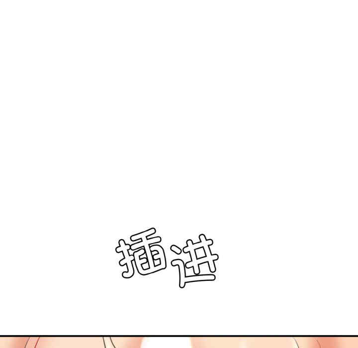 情迷研究室/神秘香味研究室