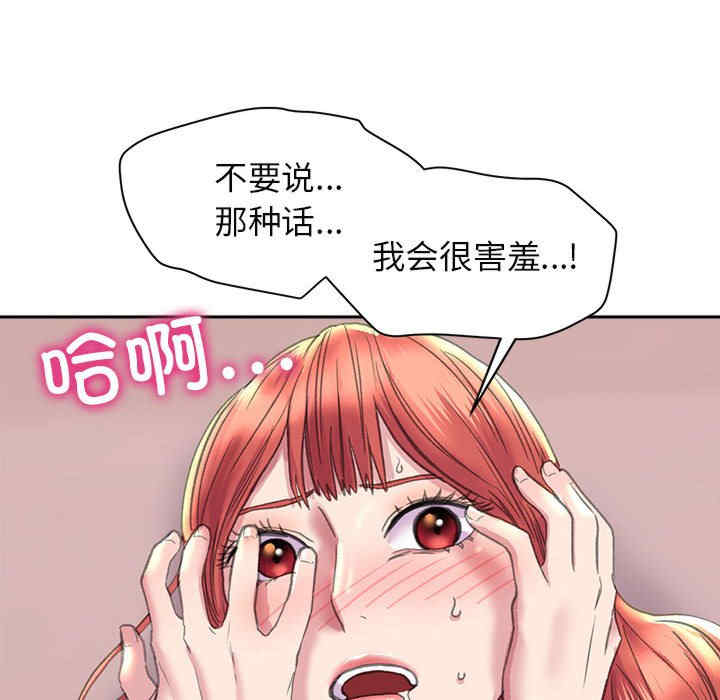 双面人