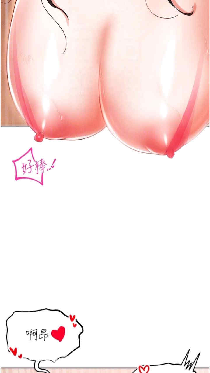 穿入VR成为性域猎人